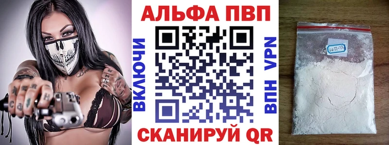 Купить наркотики Строитель Канабис COCAIN АМФ МЕФ ГАШИШ