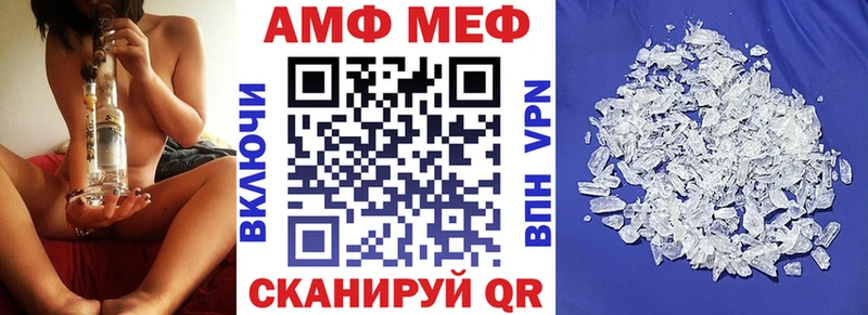 Amphetamine 98%  цены   Строитель 