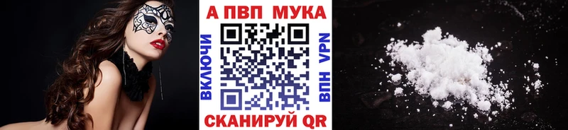 A-PVP VHQ  Строитель 
