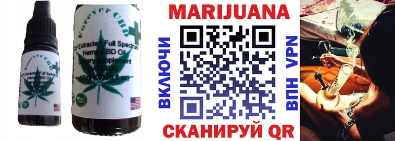Еда ТГК конопля  Строитель 
