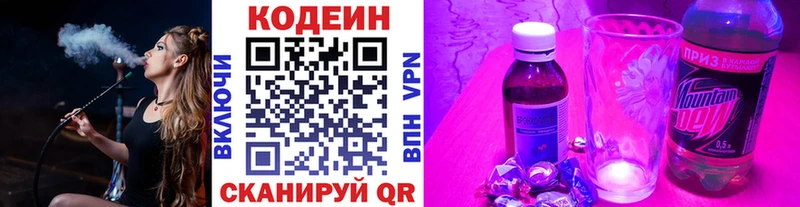как найти   Строитель  Кодеиновый сироп Lean Purple Drank 