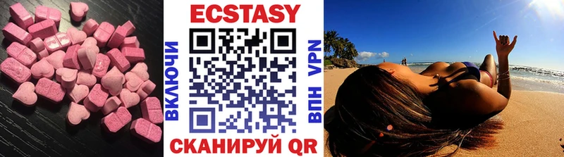 Ecstasy 280 MDMA  где купить наркотик  hydra как зайти  Строитель 