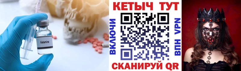 наркошоп  Строитель  Кетамин VHQ 