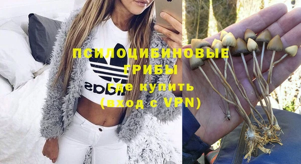 альфа пвп VHQ Новозыбков