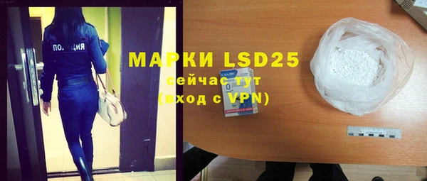 MDMA Premium VHQ Новокубанск