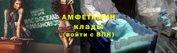бутират Новодвинск