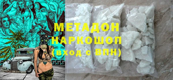 экстази Осинники