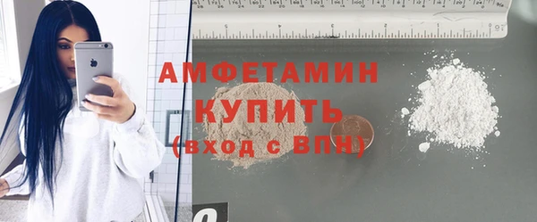 МДМА Балабаново