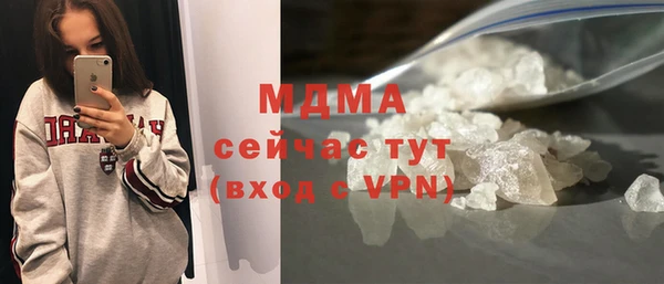 MDMA Premium VHQ Новокубанск