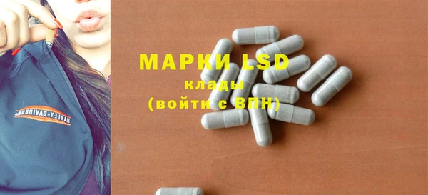 бутират Новодвинск