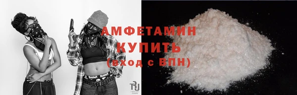альфа пвп VHQ Новозыбков