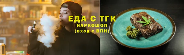 MDMA Premium VHQ Новокубанск