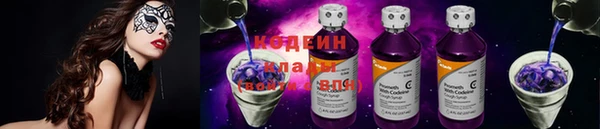 MDMA Premium VHQ Новокубанск