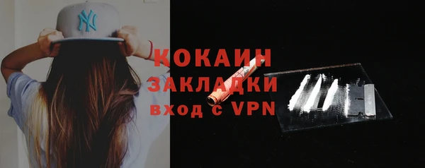 экстази Осинники