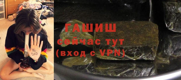 альфа пвп VHQ Новозыбков