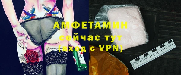 MDMA Premium VHQ Новокубанск