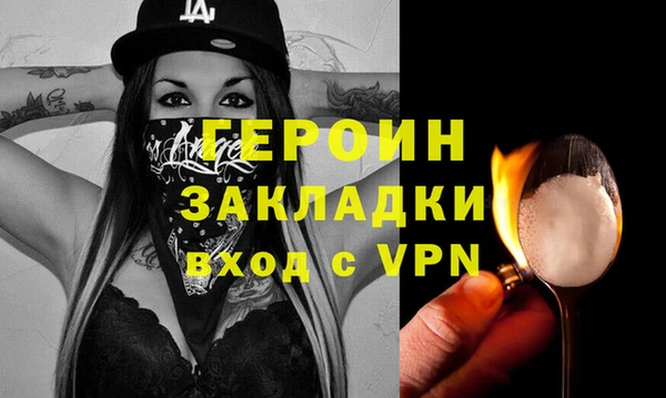 герыч Балахна