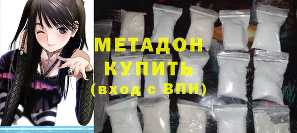 бутират Новодвинск