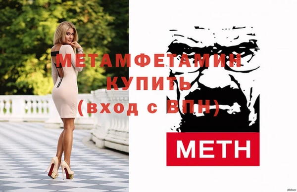 альфа пвп VHQ Новозыбков