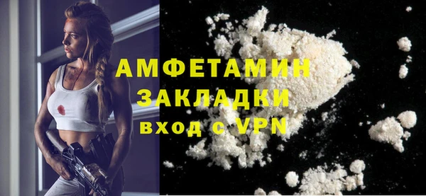 МДМА Балабаново