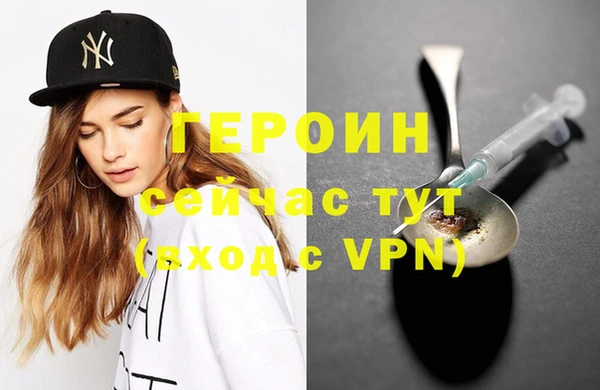 MDMA Premium VHQ Новокубанск