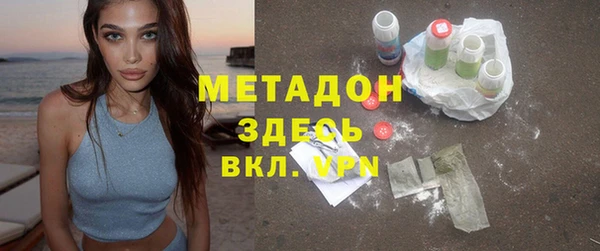 mdma Осташков