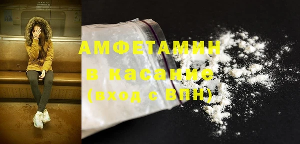mdma Осташков