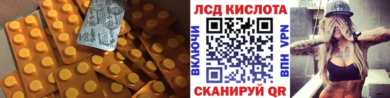 Лсд 25 экстази кислота  сколько стоит  Строитель 