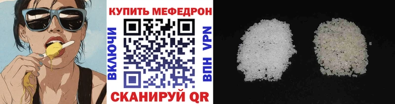Меф VHQ  MEGA онион  Строитель 