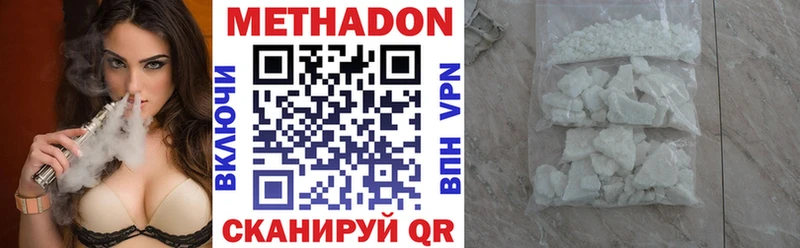 shop Telegram  Строитель  Метадон белоснежный  купить наркотик 