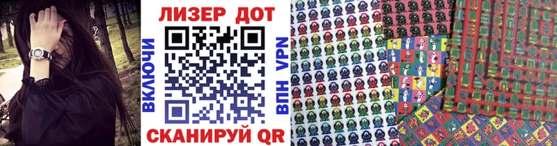 Марки NBOMe 1,8мг  сколько стоит  Строитель 