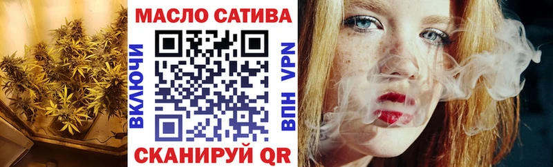 ТГК вейп с тгк  shop Telegram  Строитель 